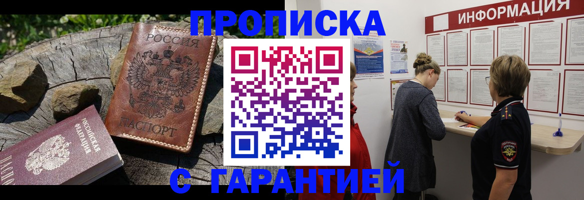 форма 3 в Новороссийске